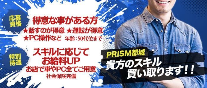 ドラEVER】宮崎県日南市-ドライバー求人・運転手求人一覧