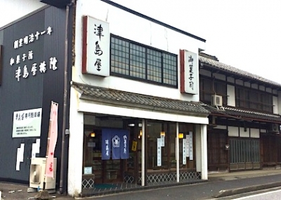 奥様秘密倶楽部じゅげむ一宮店（一宮市/サービス店・その他店舗）の住所・地図｜マピオン電話帳