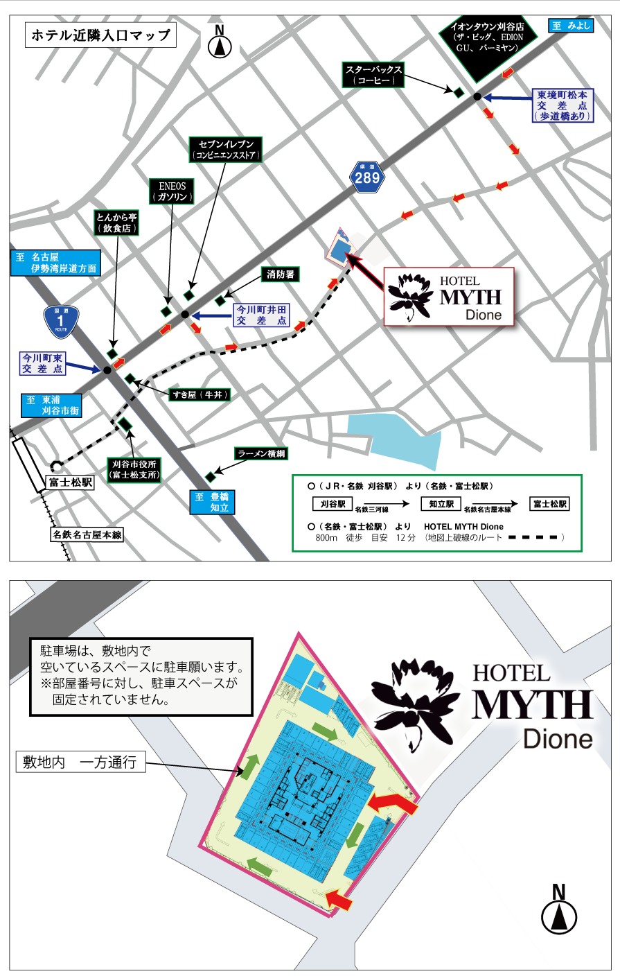 刈谷市（日本）で人気のラブホテル10軒｜Booking.com