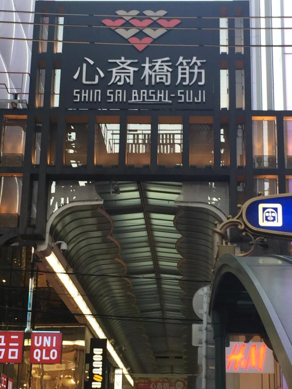 A-STYLE 心斎橋 - 女性専用