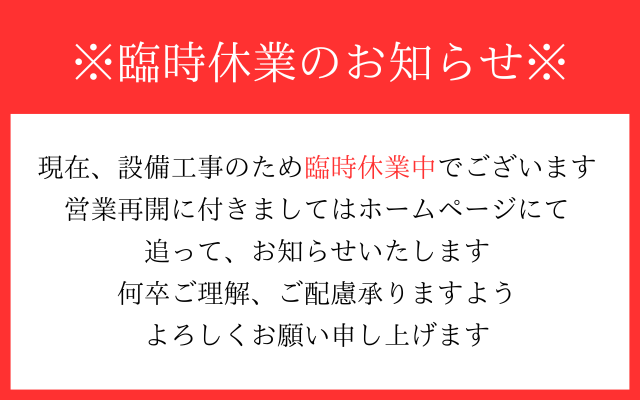 大阪ラブホテル】フリータイムが長い&安い人気の10選！ | ナイトライフJAPAN