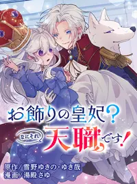 Amazon | Chillhana 例の遠隔吸うやつ スマホ操作