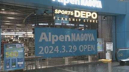 放送開始30年を記念して開催！当時の資料を展示 神戸海洋博物館で特別展「ふしぎの海のナディア展 Petit」を開催 神戸市中央区