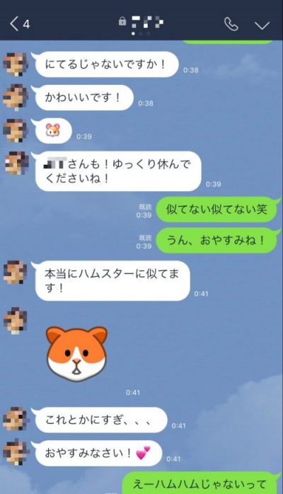 風俗嬢が店外デートで負う５つのリスク【お客もリスク有り】