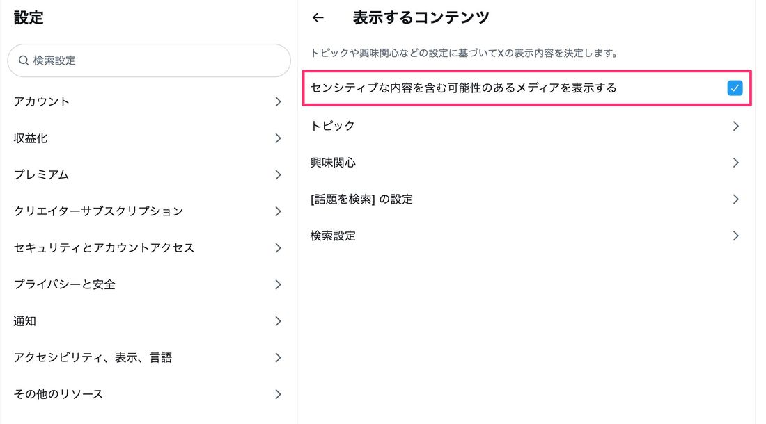 Twitter開いたら、フォロワーさんが凍結されてる。 いや、凍結すべきアカウント（エロ垢とか）を凍結せず、特に何の問題も見受けられないアカウントを凍結させるんだなあ 