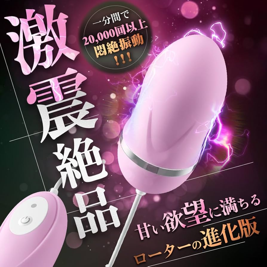 ASIN：B0CM8BH7JH TUTULOローター 女性用 バイブ 7種激震快感