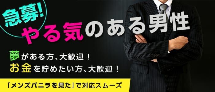 滋賀県の送迎あり風俗ランキング｜駅ちか！人気ランキング