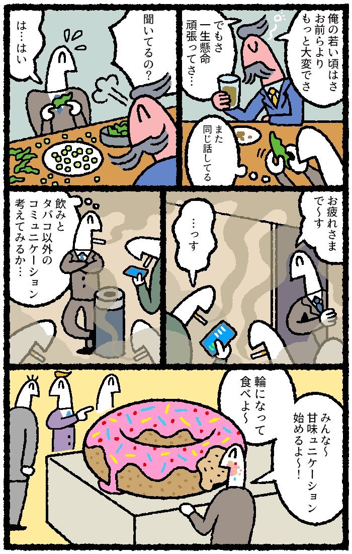 マグネットクリップ 3P