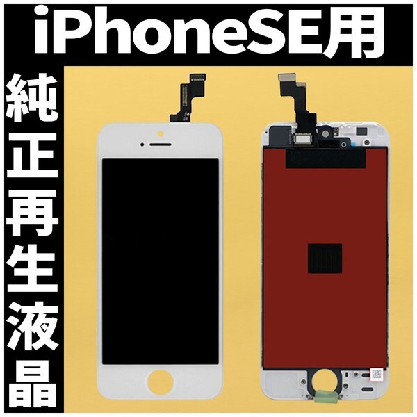 iPhone5/5s/5c料金表 MEGAドン・キホーテ室蘭中島店 |