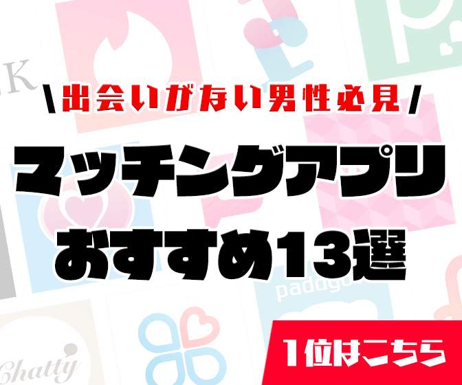 仙台の風俗！激安ピンサロのニュースーパースターは花びら回転はあるが！？ - ワールド風俗ツーリスト