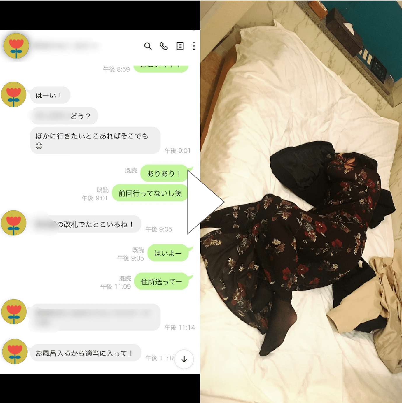 10代とセックス！18歳～19歳とセフレ関係を作る方法をご紹介