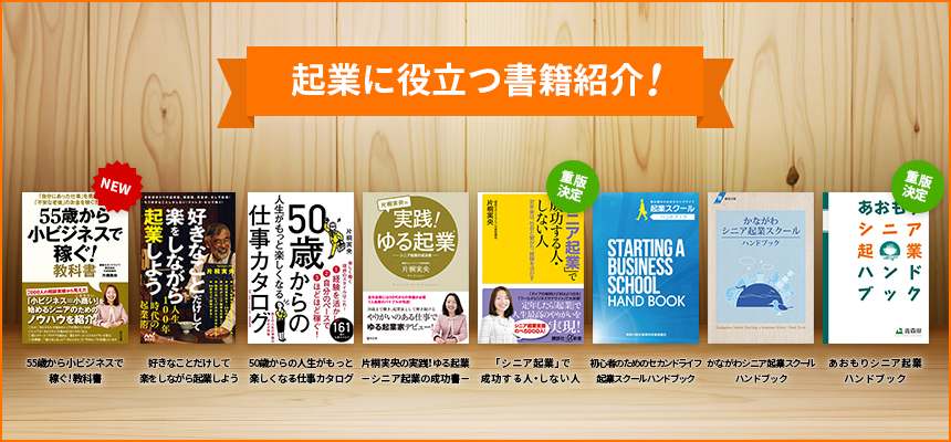 起業支援が手厚すぎる！？ レンタルオフィス「アントレサロン」に行ってみた | 株式会社LIG(リグ)｜DX支援・システム開発・Web制作