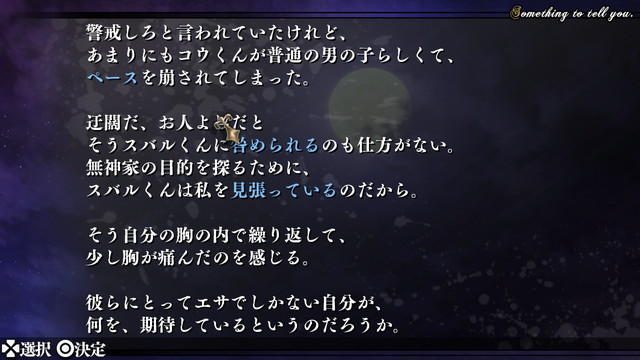 坂井ヤスト先生インタビュー 2022/06/03 作家インタビュー｜BL情報サイト