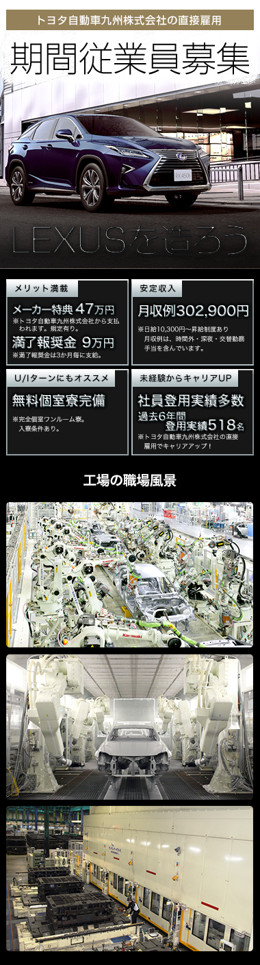 3/3 ] 九州電力のスマートグリッド戦略！ ―前編― |