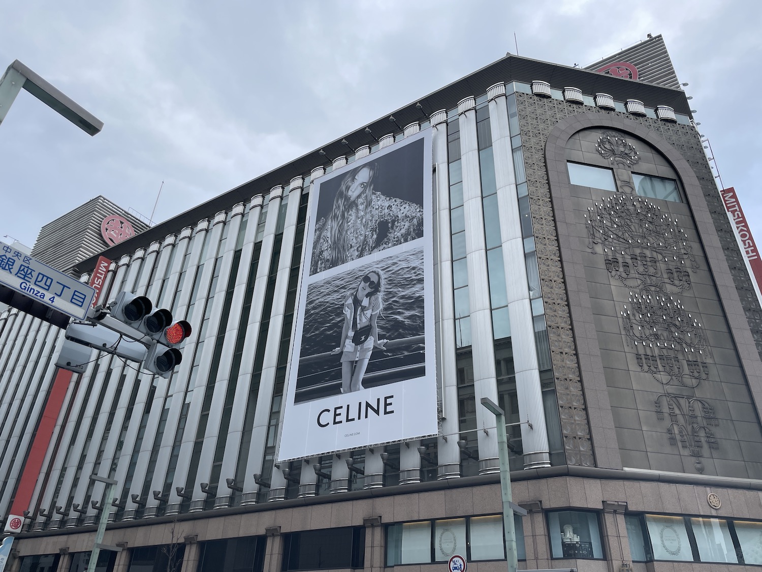 CELINE 名古屋高島屋 [名古屋駅]