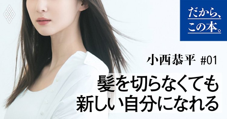 今週のファッションチェック：吉高由里子がきれいめパンツコーデ 石原さとみは花柄ワンピ 浜辺美波、松本まりか、筒井真理子も 前編