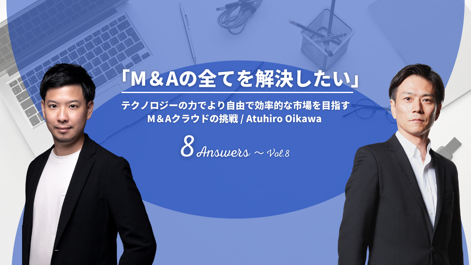 M&A仲介協会、不当な買い手排除に向けた新たな取り組みを発表（M&A Online）｜ｄメニューニュース（NTTドコモ）