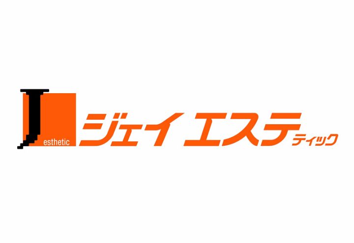 2024年最新】ジェイエステティック 大宮西店のエステティシャン/セラピスト求人(正職員) | ジョブメドレー