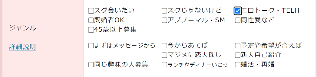 女性向けのテレホンエッチサイト・アプリ - みんなのテレホンエッチ広場