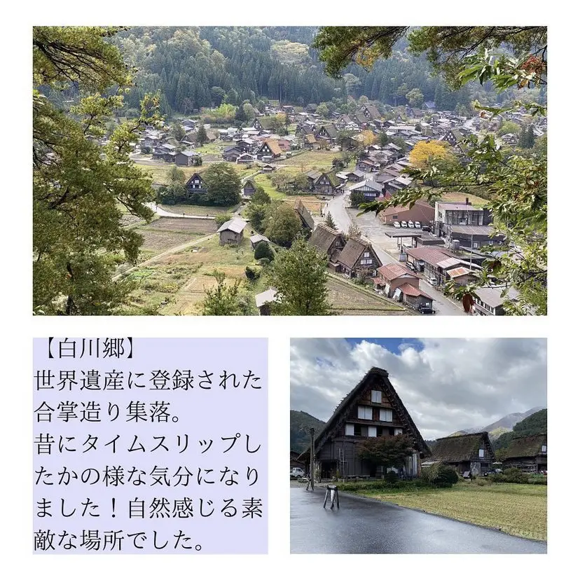 スキー場(高山市位山交流広場～モンデウスパーク～)｜高山市