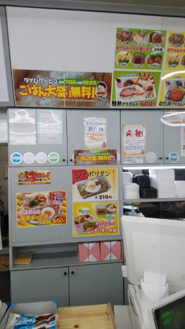 メニュー写真 : くいしんぼ如月 潮江店