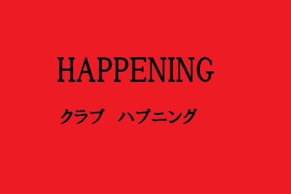 体験レポ】東京の人気「おっパブ店」を1日5つ回ってみた！都内のおっパブハシゴ体験談 | 矢口com