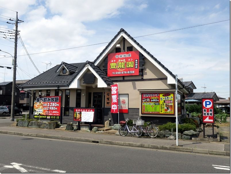 尾張旭市】豊龍園（ほうりゅうえん）のコスパ抜群！中華ランチがオススメ | 名古屋グルメ ぱるとよ