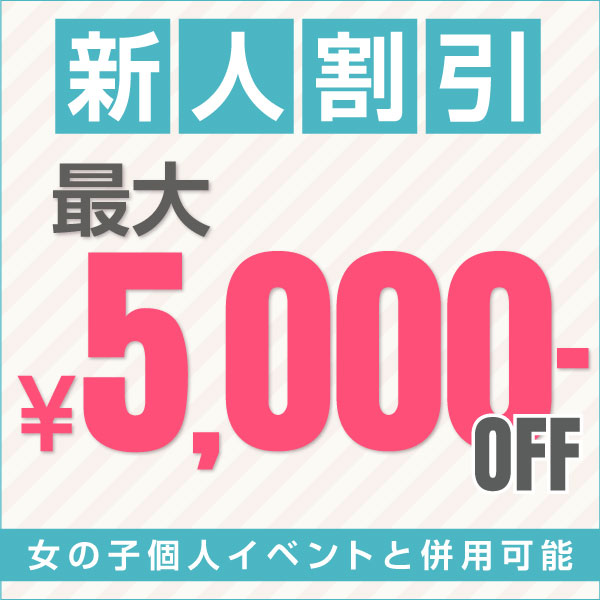 クラブダンディー - 関内・曙町・伊勢佐木町/ヘルス｜シティヘブンネット