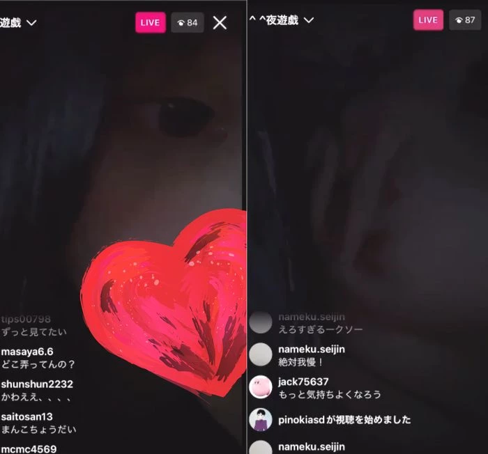 インスタライブ Playlist - HD Porn