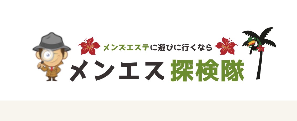 2024最新】ゆりかご名古屋の口コミ体験談を紹介 | メンズエステ人気ランキング【ウルフマンエステ】