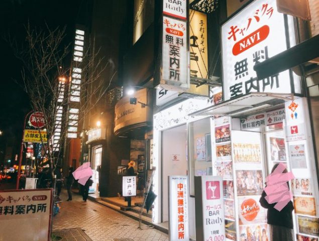 圧倒的コスパ】中洲の格安ソープ4選！安いのに満足度が高い店舗を厳選 - 風俗おすすめ人気店情報