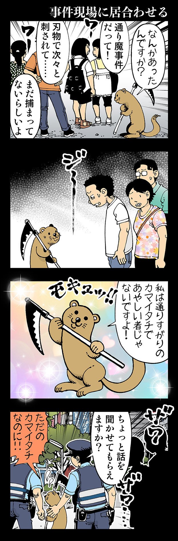 原発に「絶対の安全」はない、使わないという選択を／大学生・松田のぞみさん ３・11バイバイ原発きょうとでスピーチ |