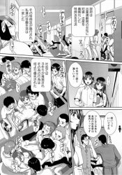 3P（複数プレイ・乱交）でイケメン二人にHなことを…TL漫画特集