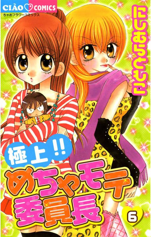 バナナブレッド」が美味すぎて激太り。星野ロミが明かすフィリピン“収容所メシ”事情 ｜BEST TiMES（ベストタイムズ）