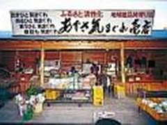 伊豆急下田駅 - 永田町ekioto＋