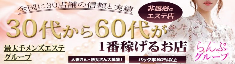 2024年本番情報】神奈川県相模大野で実際に遊んできた風俗5選！本当にNNや本番ができるのか体当たり調査！ |  otona-asobiba[オトナのアソビ場]