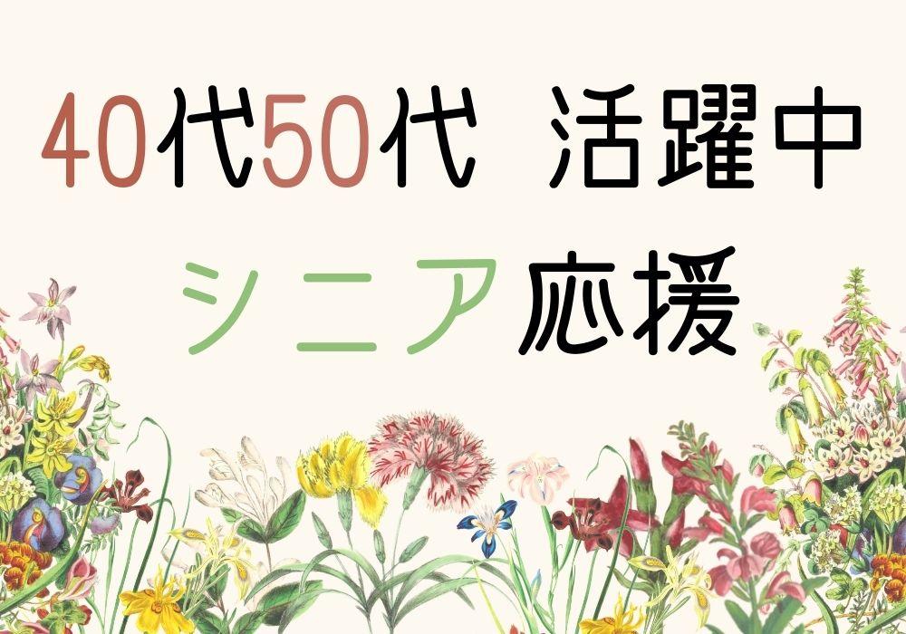 とらばーゆ】アソウ・ヒューマニーセンター宮崎支店の求人・転職詳細｜女性の求人・女性の転職情報