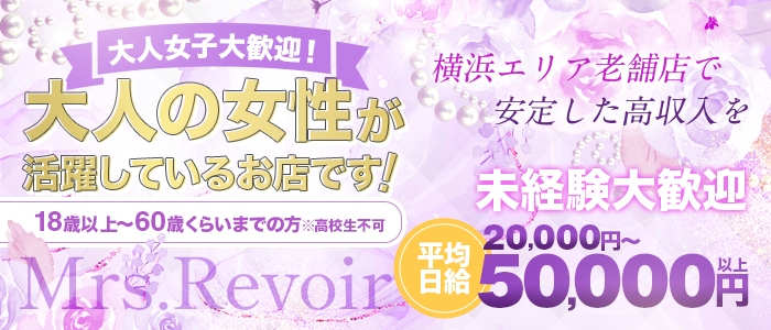 ソープランドの人妻・熟女風俗求人【30からの風俗アルバイト】入店祝い金・最大2万円プレゼント中！