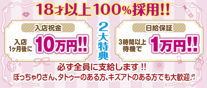 奴隷日記1～先生に調教されて風俗嬢になった私～【単行本版】（漫画） - 無料・試し読みも！honto電子書籍ストア