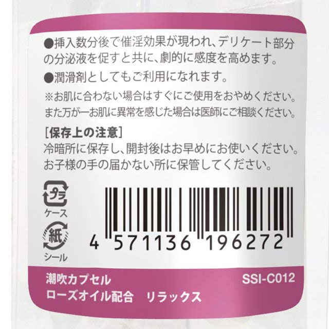 こうすればクンニで潮吹きができる！方法やコツをわかりやすく解説｜駅ちか！風俗雑記帳