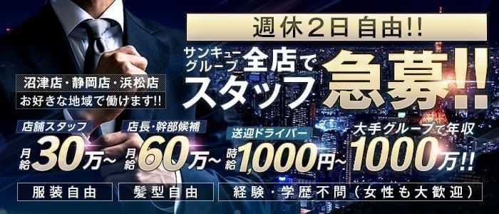 岩手県の風俗ドライバー・デリヘル送迎求人・運転手バイト募集｜FENIX JOB