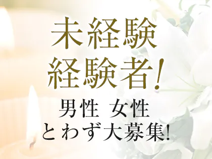 最新版】津・松阪エリアのおすすめメンズエステ！口コミ評価と人気ランキング｜メンズエステマニアックス