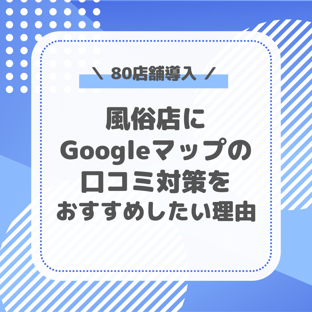 素人 美少女 グラドル風 古い 風俗案内