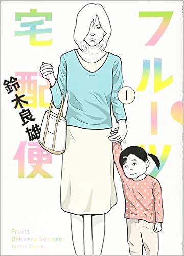 ソープ嬢は本当に”可哀想”なのか？｜揚野華奈＠【風俗嬢の仕事論】出版