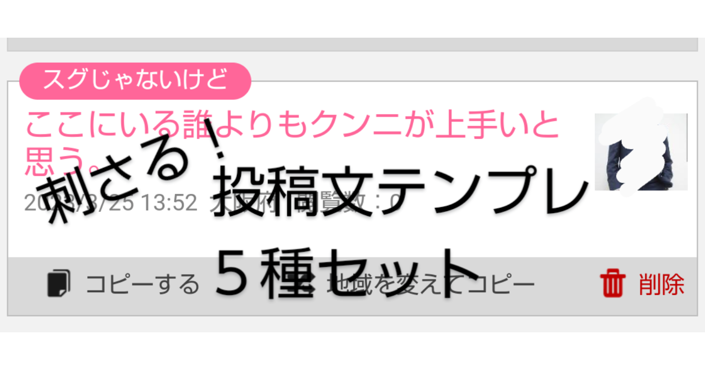 クンニに飢えた淫乱JK・渚みつきが出会い系サイトで出会ったおじさんたちとコスプレ乱交する - 動画エロタレスト