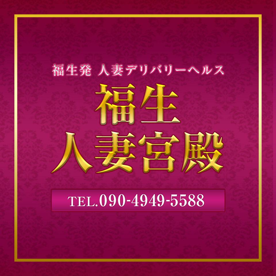 多摩の風俗店を探す 【ぬきなび関東】