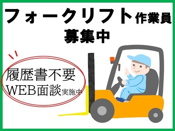 日本一 ドン・キホーテＵＮＹ藤岡店のアルバイト・パート求人情報 （藤岡市・焼鳥・惣菜販売の店舗スタッフ）