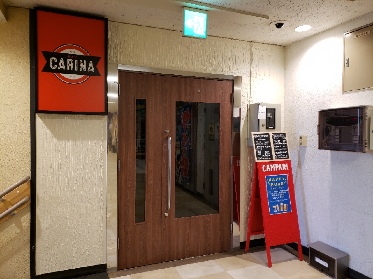 新規開店】「BAR CARINA(カリーナ)」新札幌名店街に2020年12月オープン【札幌市厚別区】 | 新札幌情報ハンター