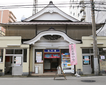 門前仲町・両国・ひがし東京】日帰りで楽しむ！おすすめの温泉・スパスポット