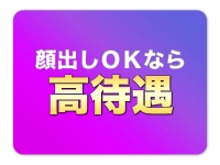 青山瀬里：クラブダンディー(横浜ヘルス)｜駅ちか！